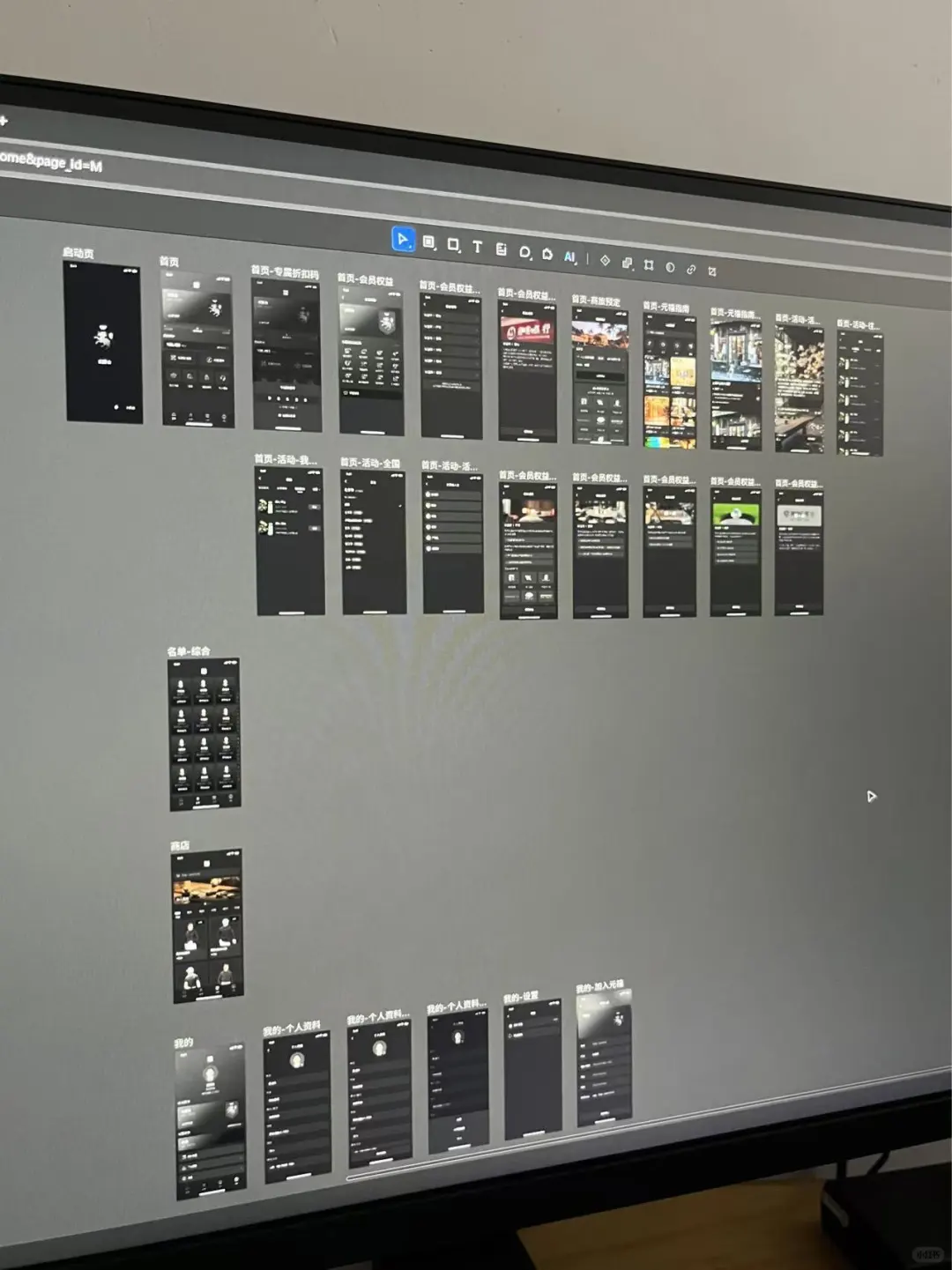 UI页面完结啦，成功入账💰4100