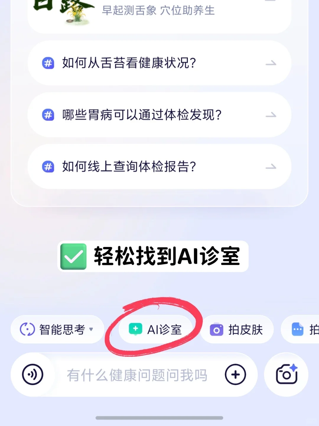 青春期战痘不迷茫：从辨痘到护心，一招全搞定