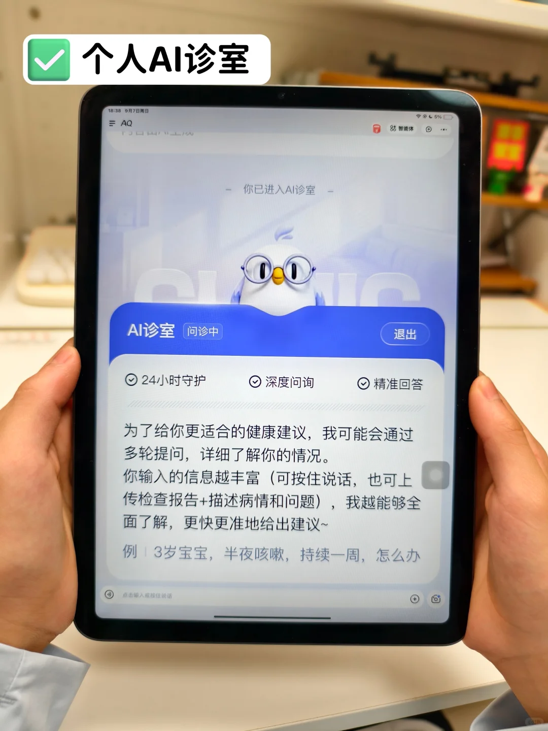 青春期战痘不迷茫：从辨痘到护心，一招全搞定