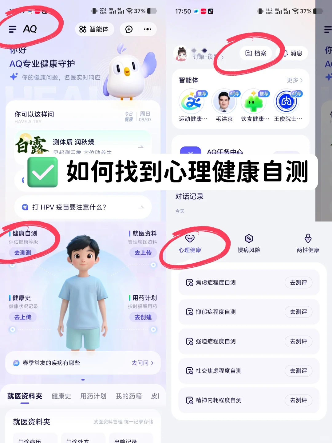 青春期战痘不迷茫：从辨痘到护心，一招全搞定
