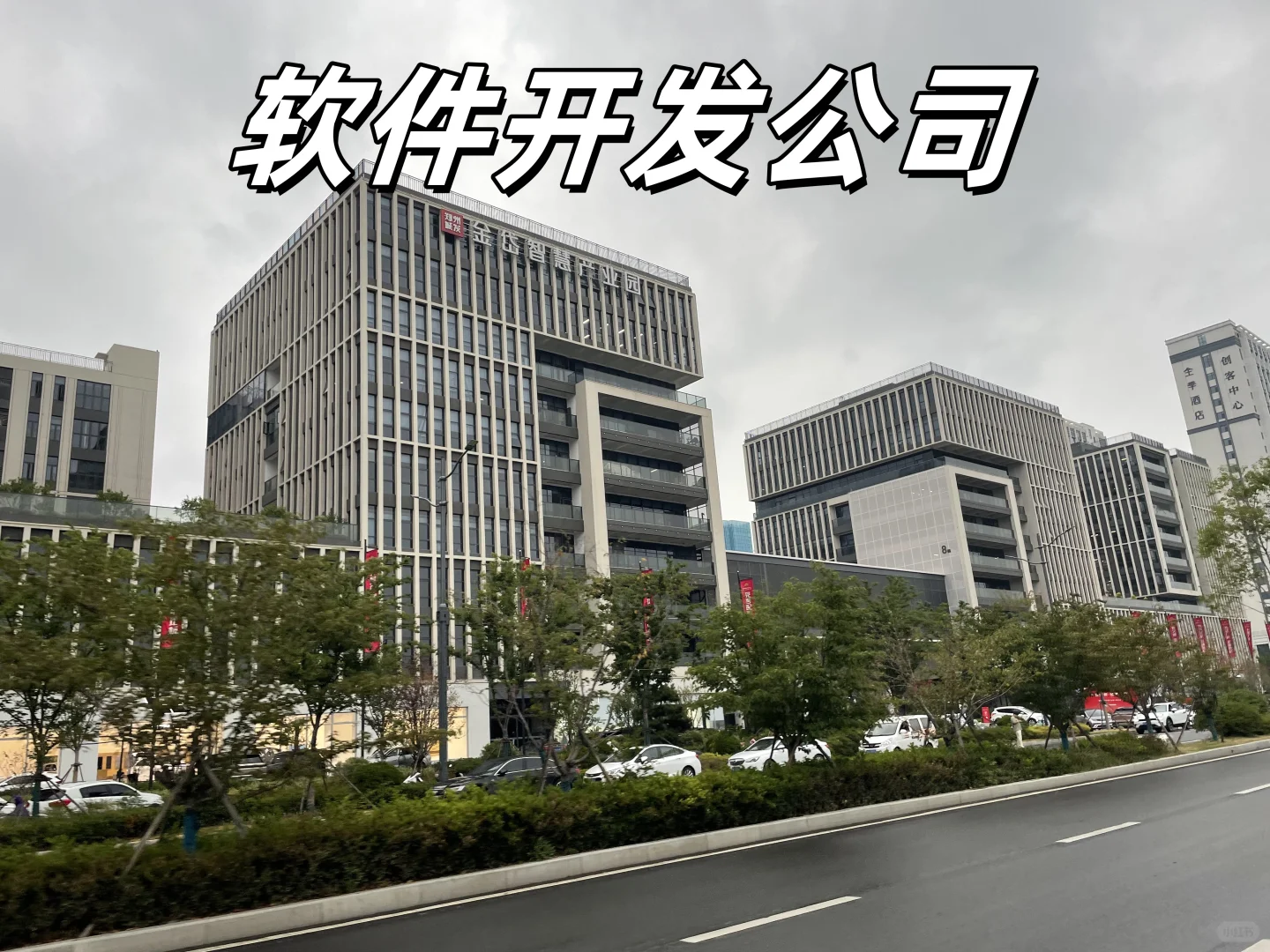 郑州软件开发公司，想做行业专属软件？