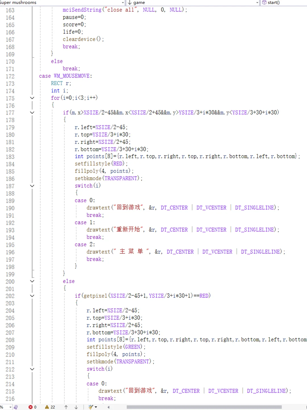 C语言编程，超级马里奥游戏！源代码分享~