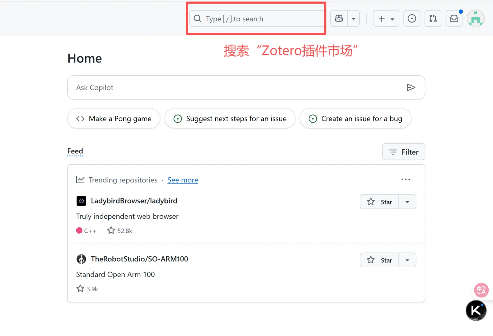 分享一个Zotero7 中巨好用的插件（附教程