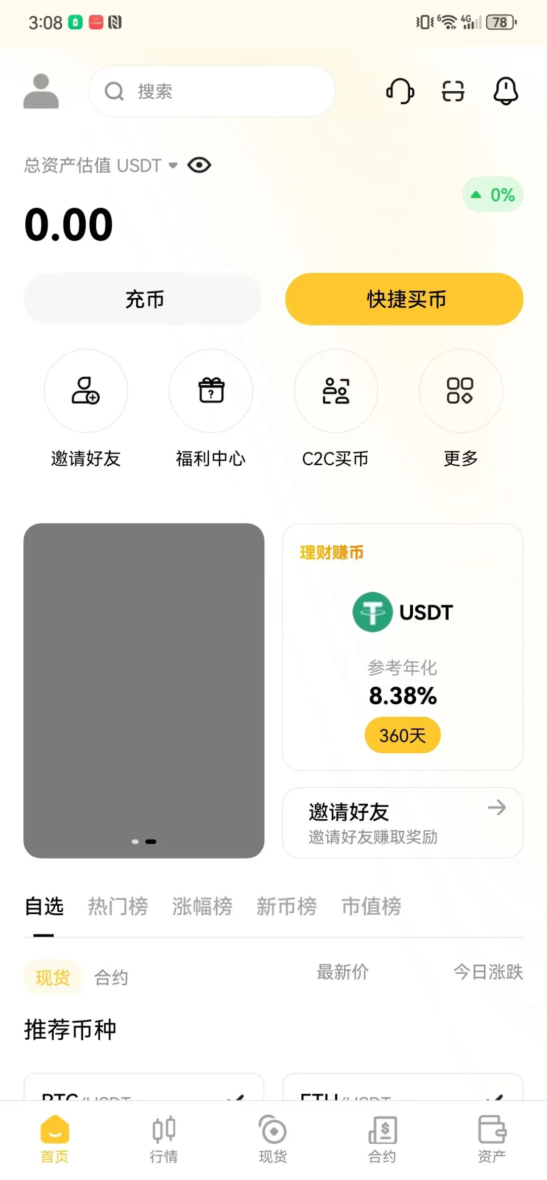 交易所系统源码出售。