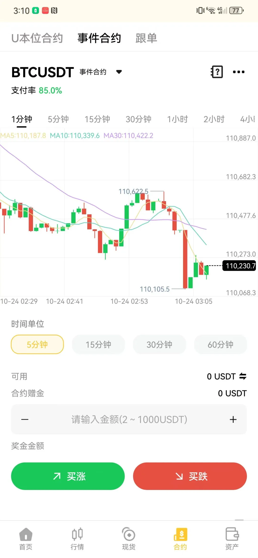 交易所系统源码出售。