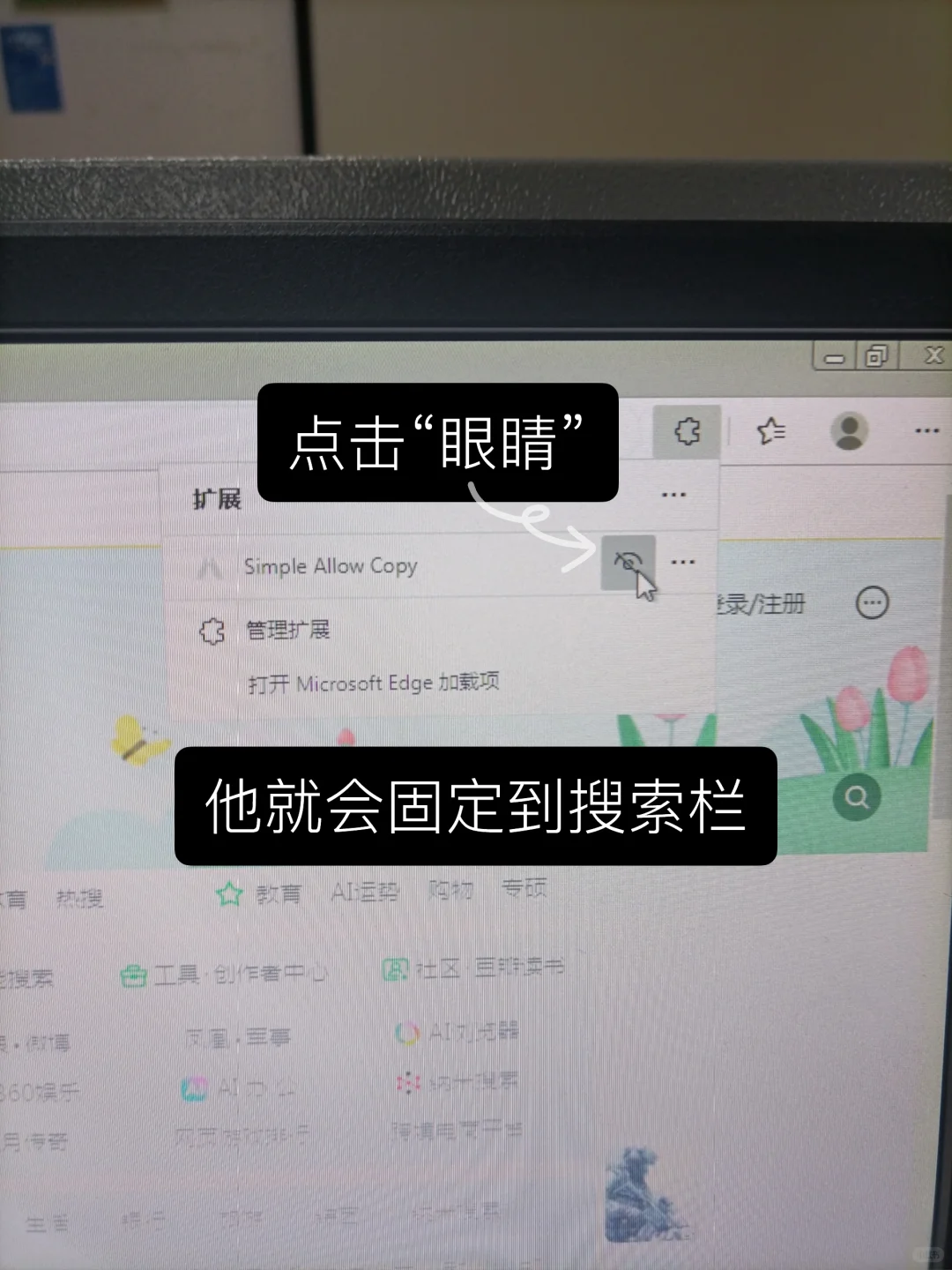 这绝对是信息素养大赛的外挂！（附教程）