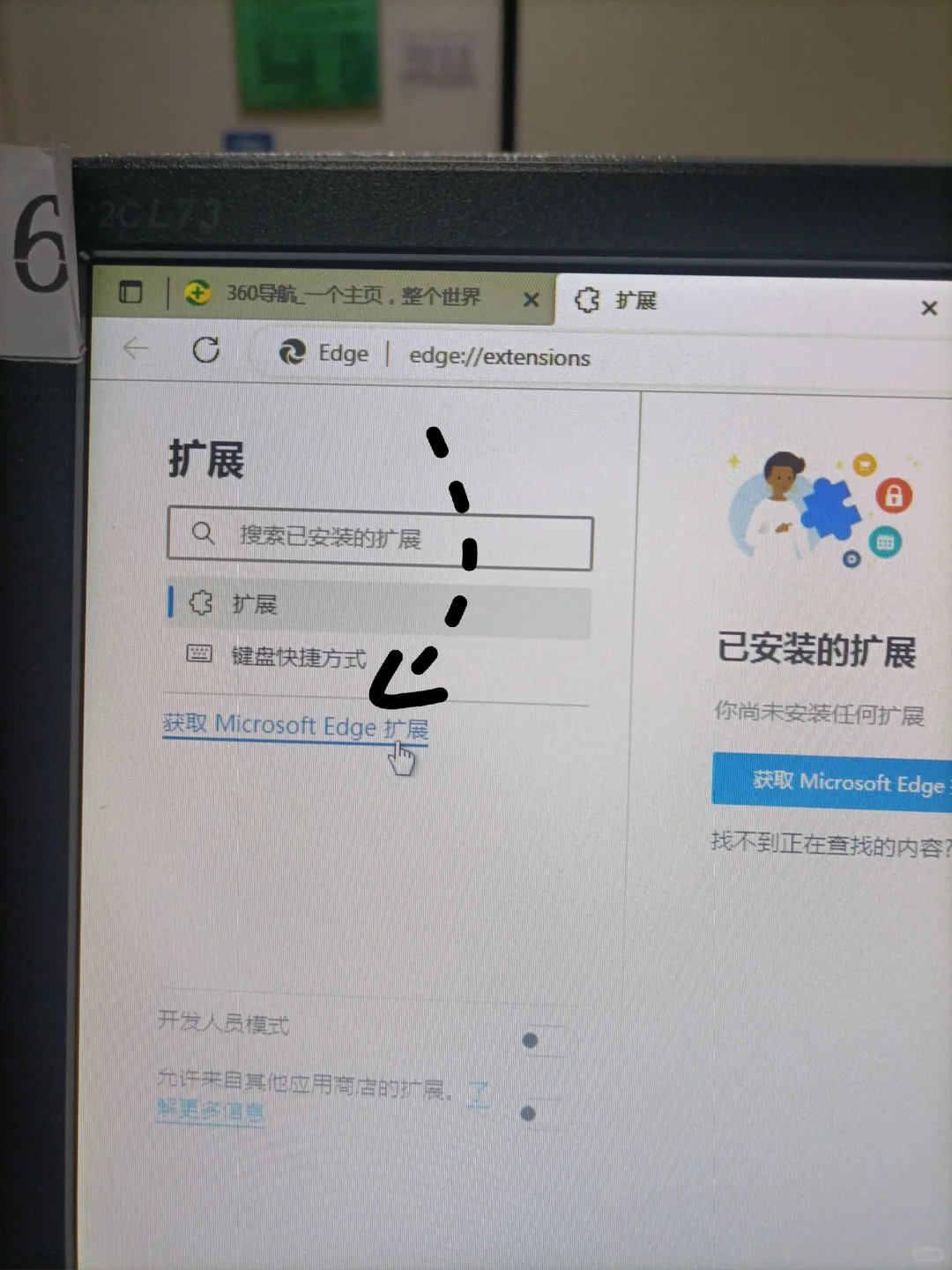 这绝对是信息素养大赛的外挂！（附教程）