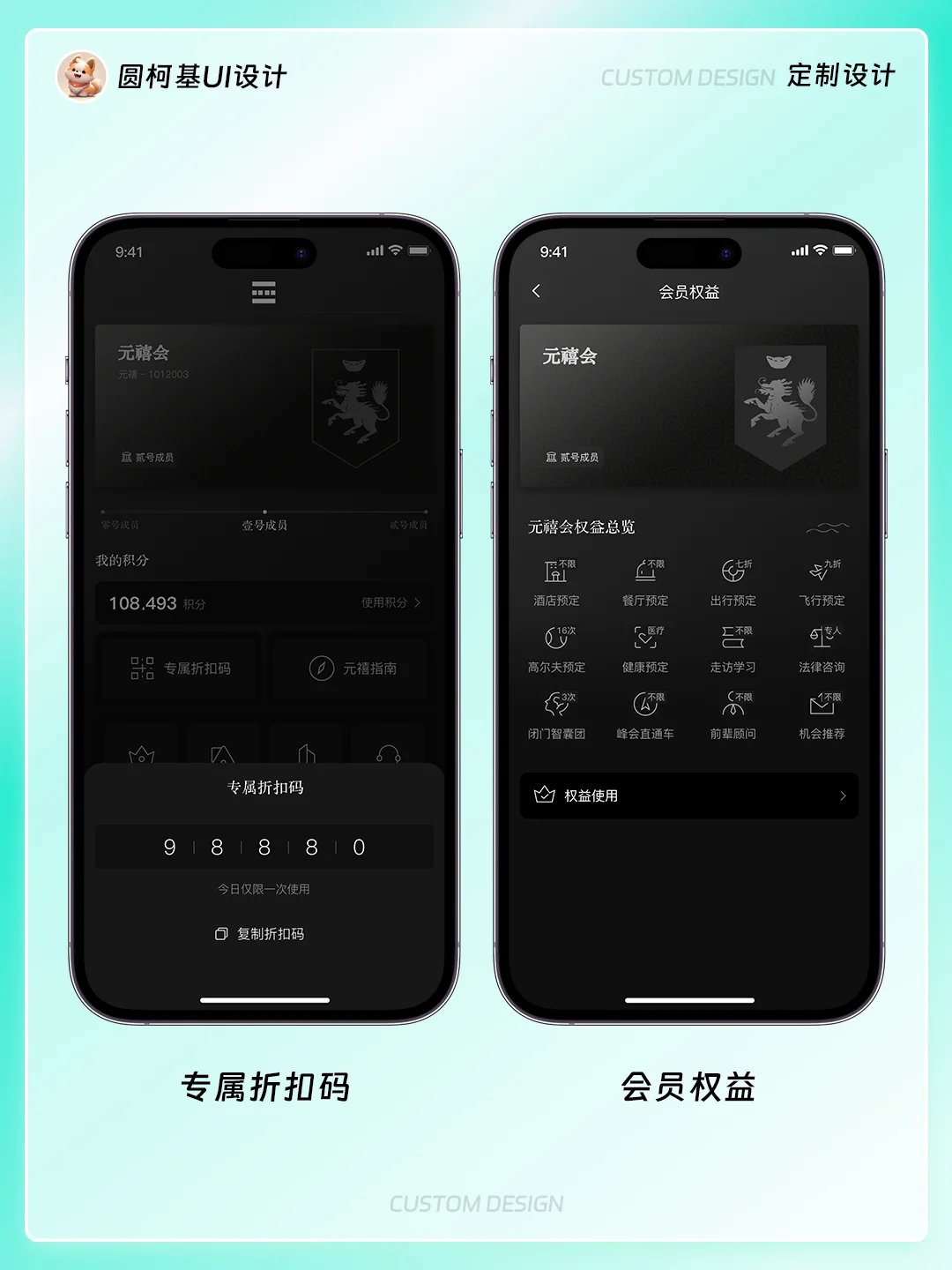 UI页面完结啦，成功入账💰4100