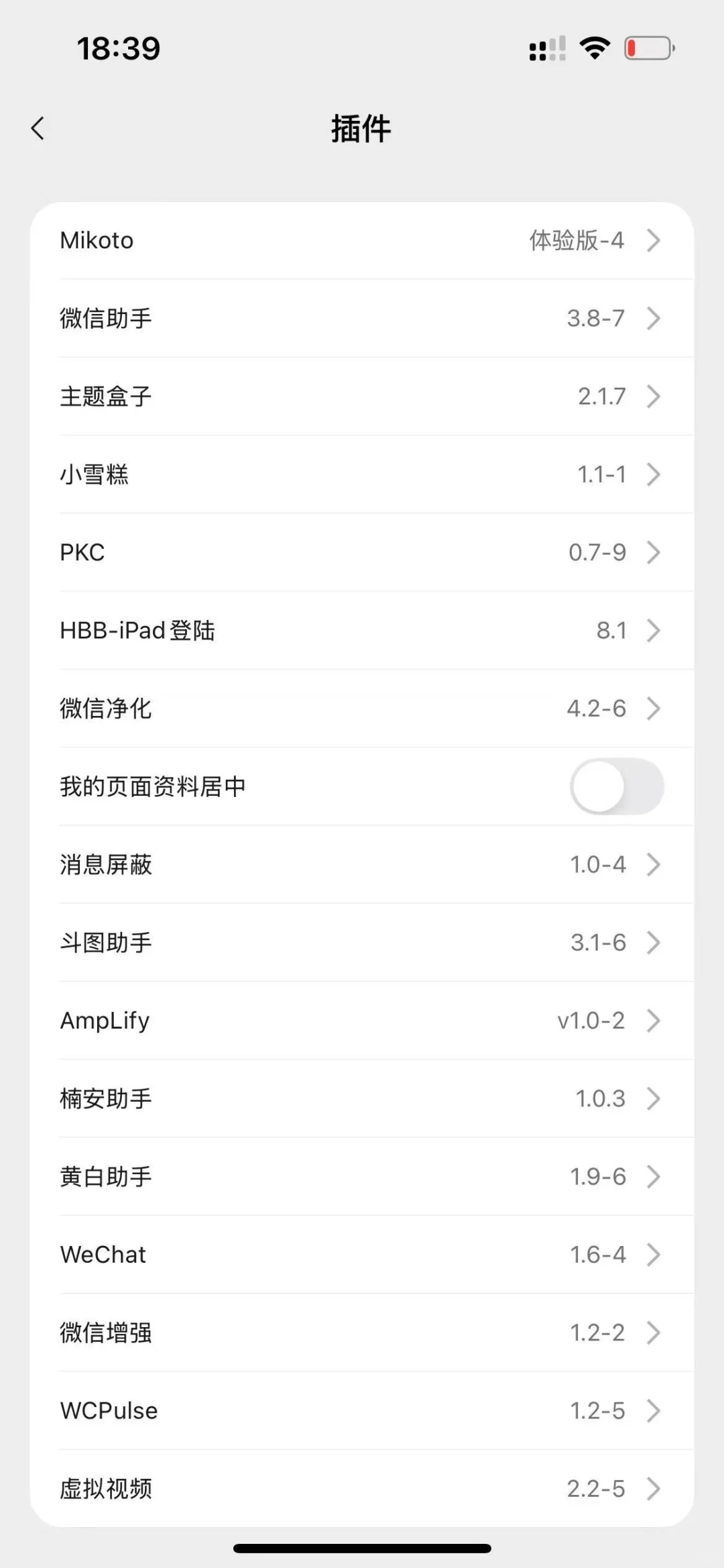 分享本人常用的软件源