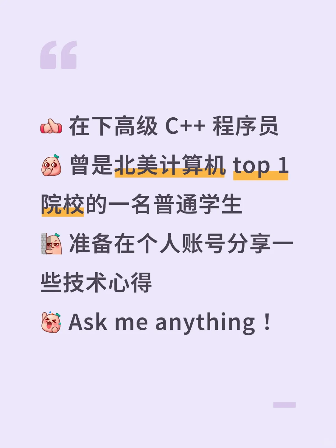 在下程序员一只，来聊聊