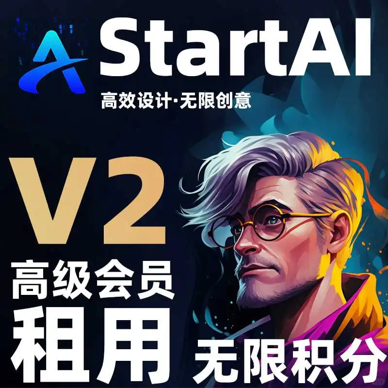 StartAi PS插件 Win/Mac