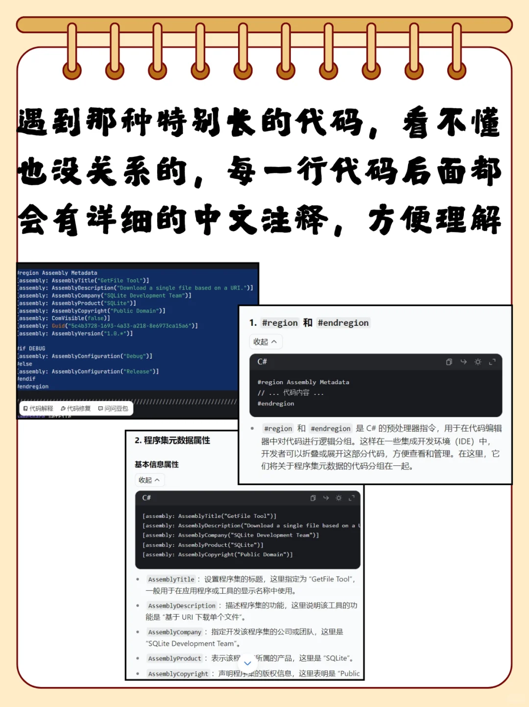 明天就要交编程作业了，但是我还没开始做…
