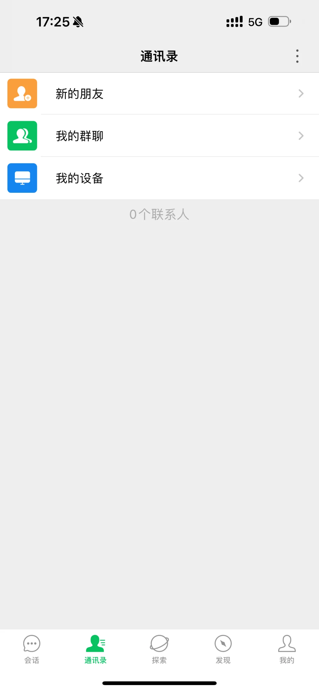 这个app是诈骗专用的吗