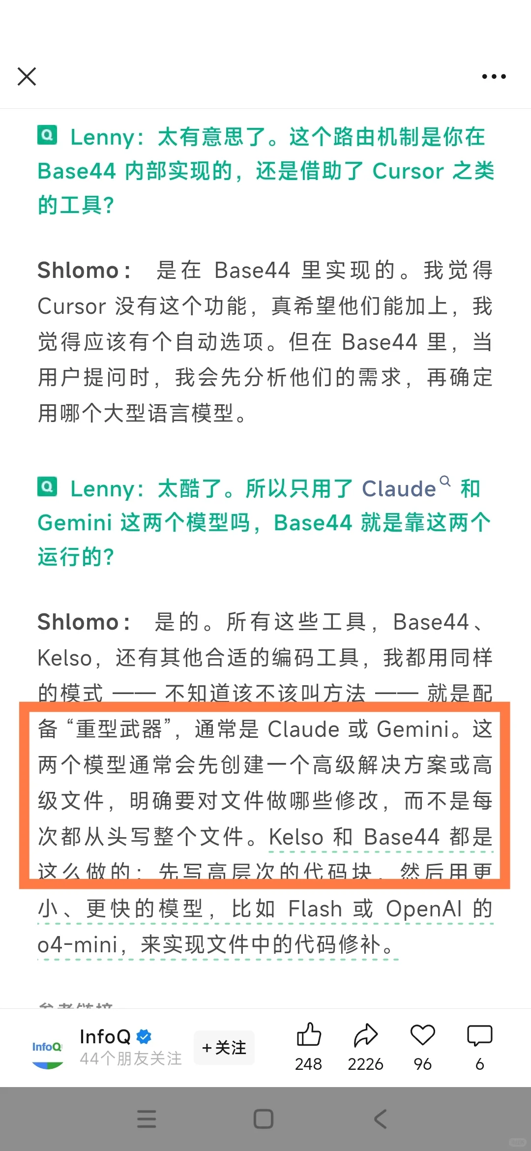 AI时代创业门槛真的大大的降低了