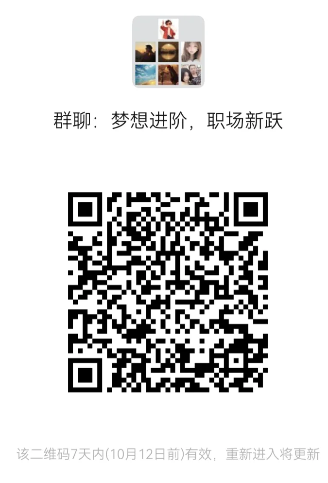 一起来互动增加天上的知识呀