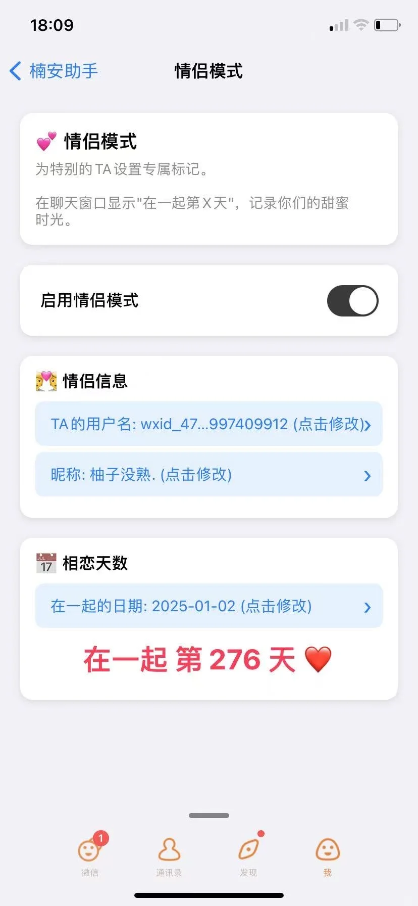 分享本人常用的软件源