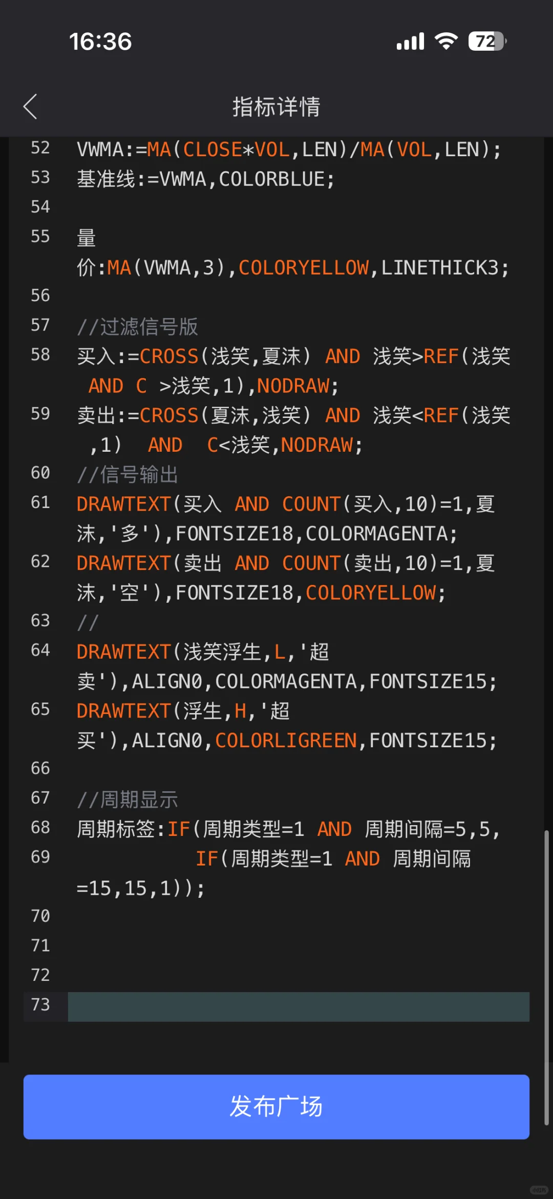 浅笑纪念版2.0主图源码