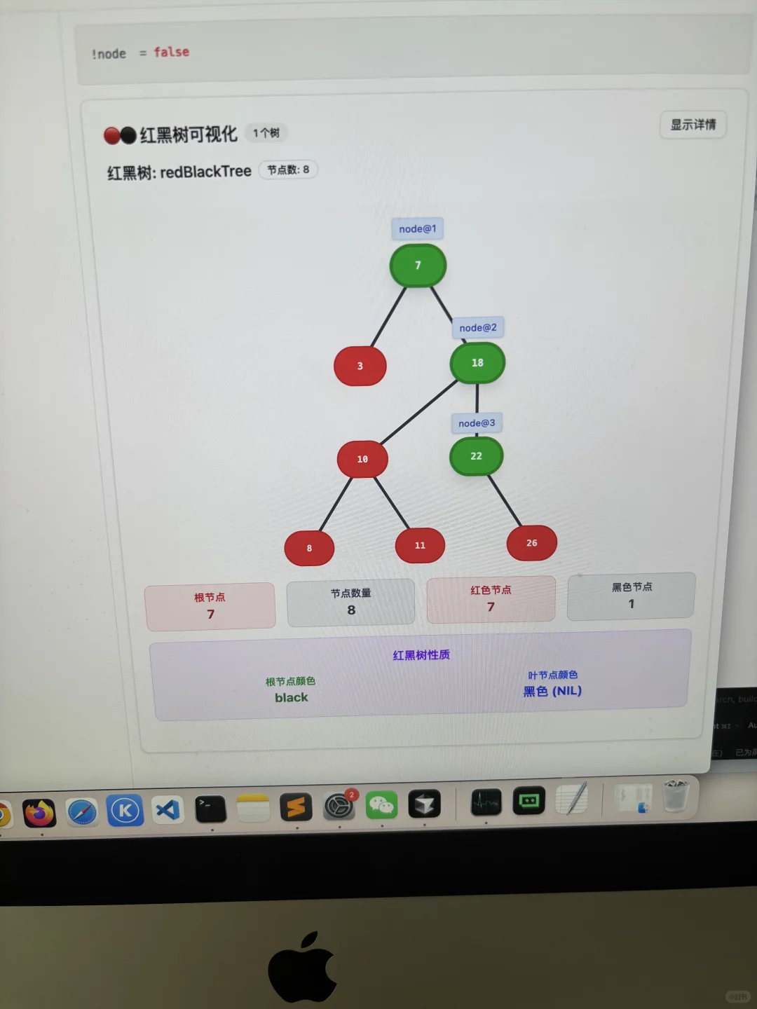 我的网站上线了