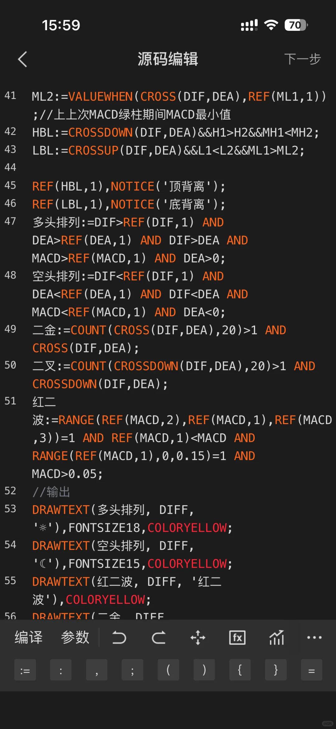 分享一款我现在用的副图指标源码