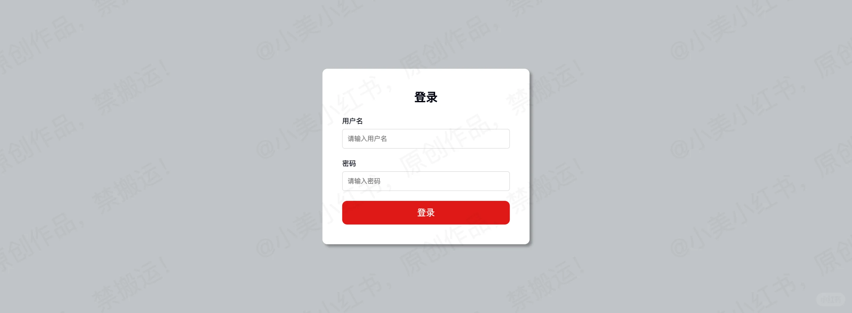 网页设计｜网页源码｜购物、销售、电商5页