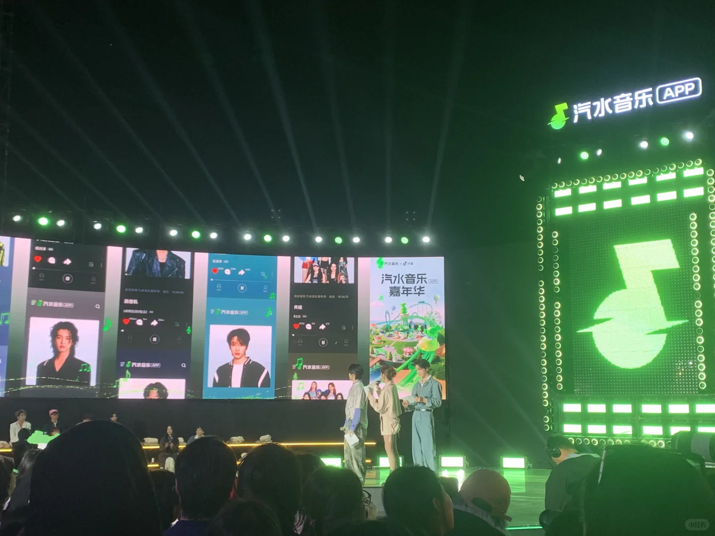 来汽水音乐节啦