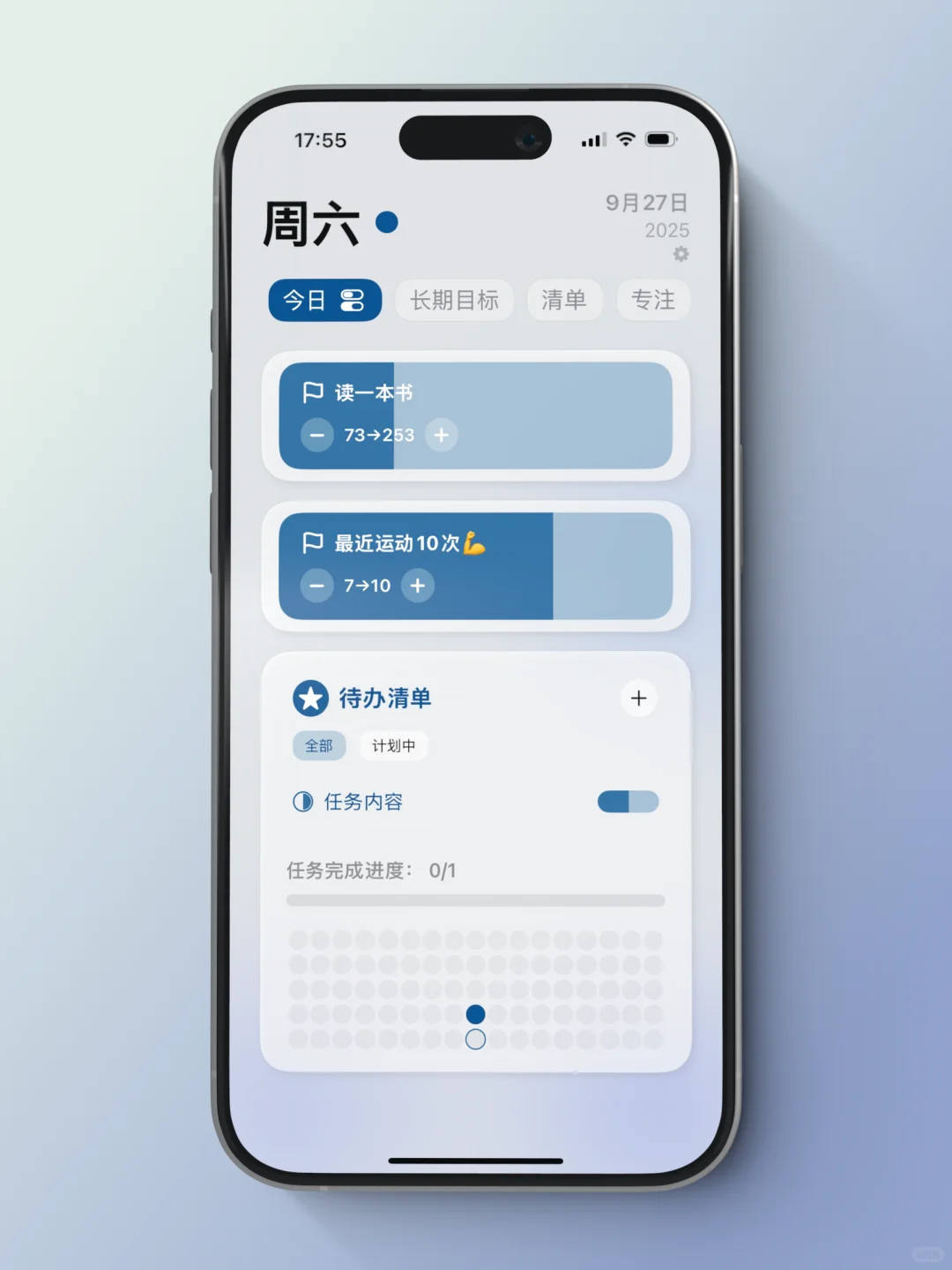 用这个APP做进度管理，真的太直观了！
