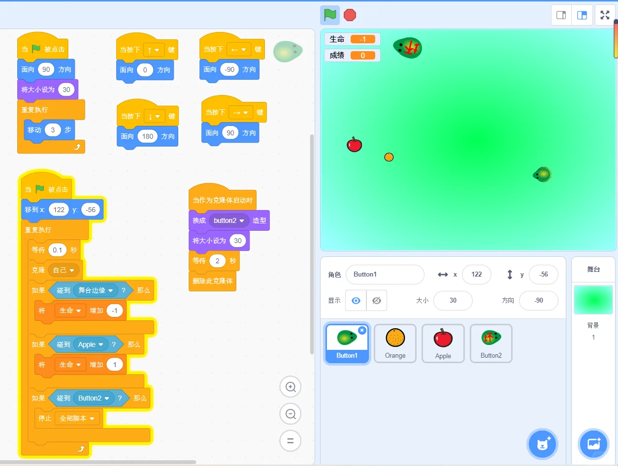 scratch小游戏“贪吃蛇”程序源码