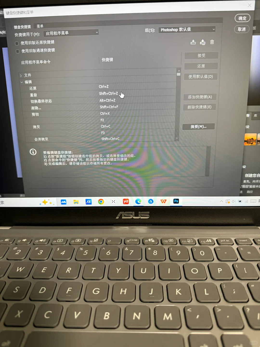 自学PS的第二天