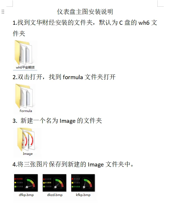 一套期货指标源码