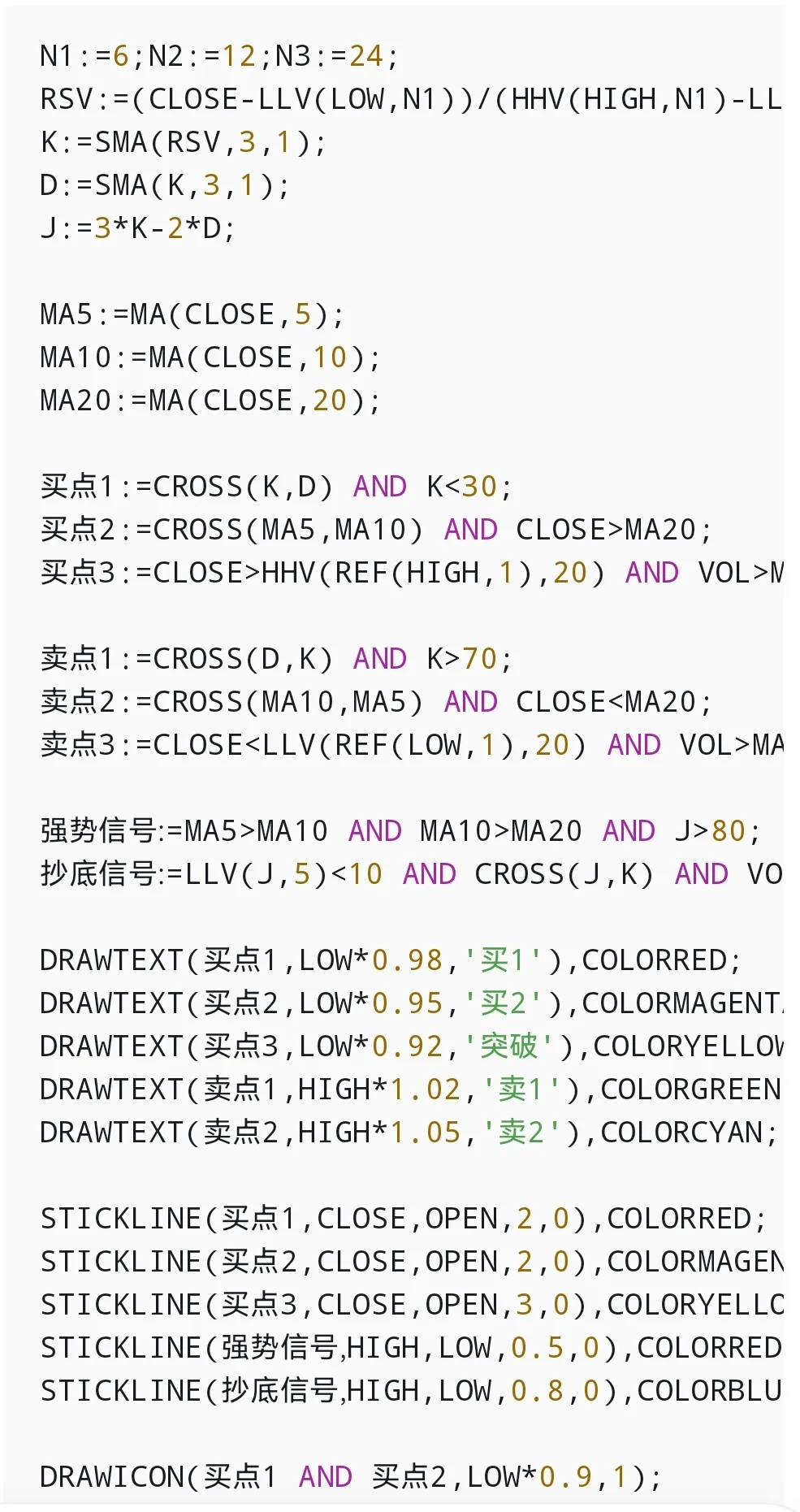 推荐一个超级超级好用的指标公式源码完整版