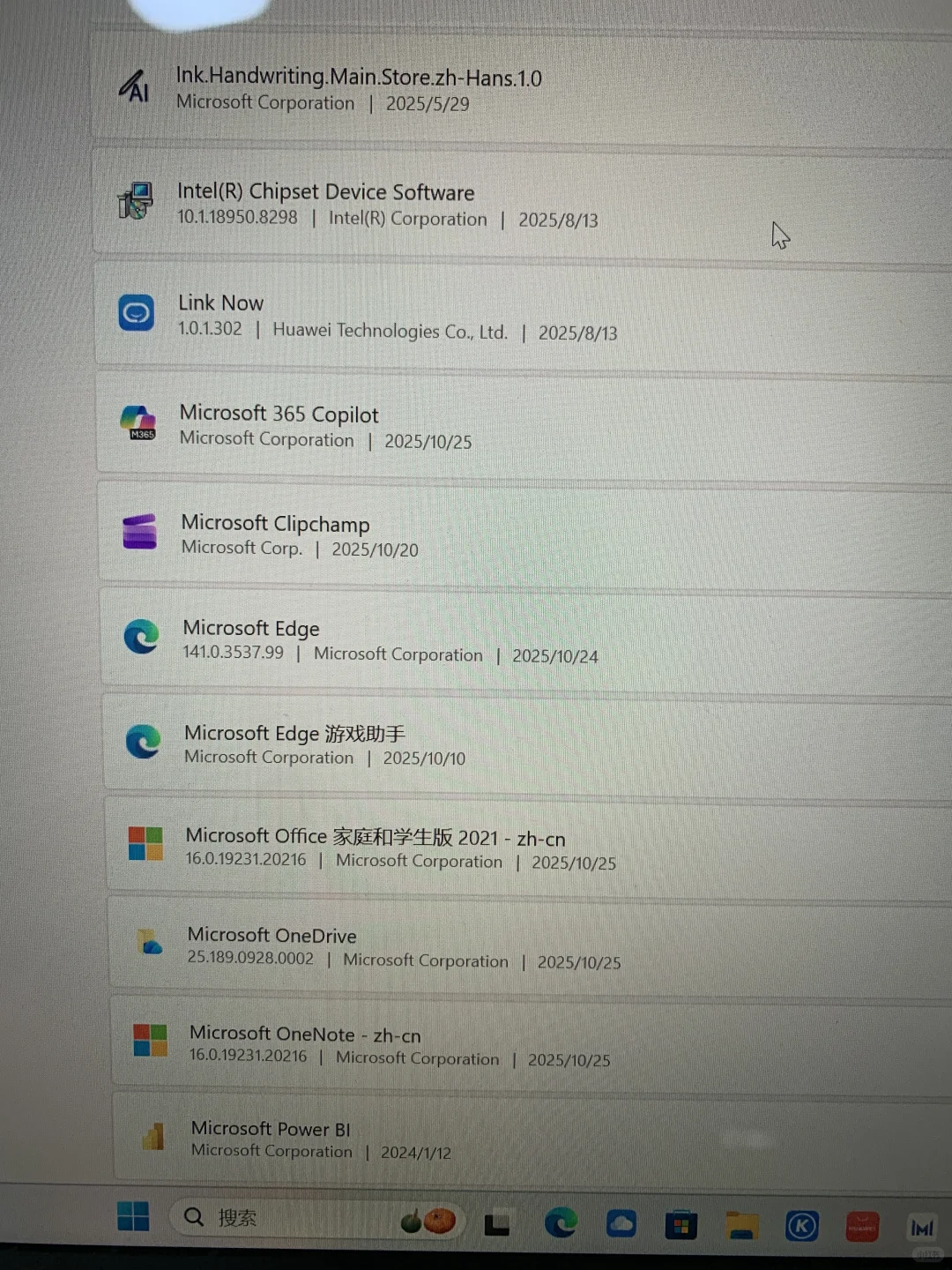 求电脑大师帮忙看下有没有垃圾软件