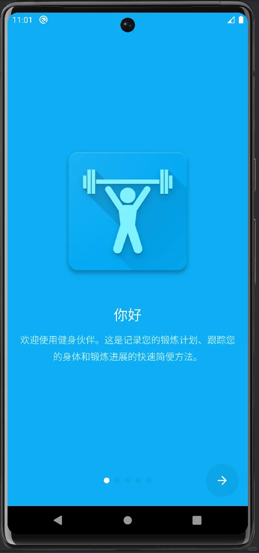 Androidstudio源码 安卓项目 小吃点餐app