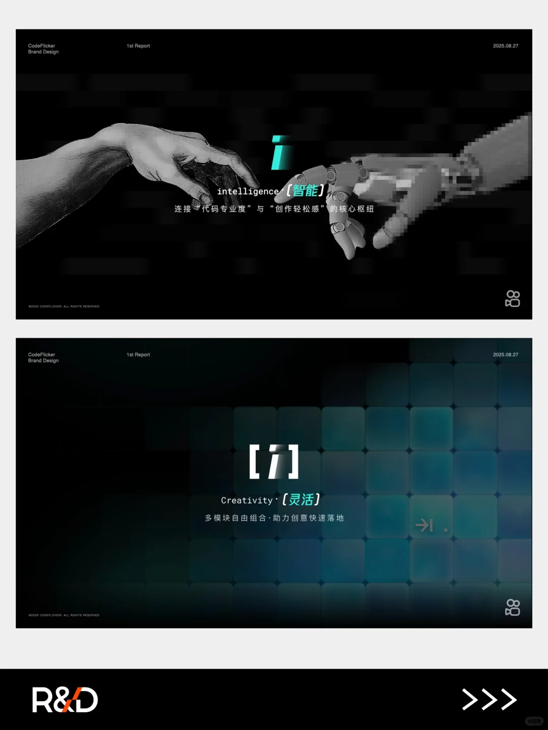 让代码创作如艺术，AI 开发工具新体验