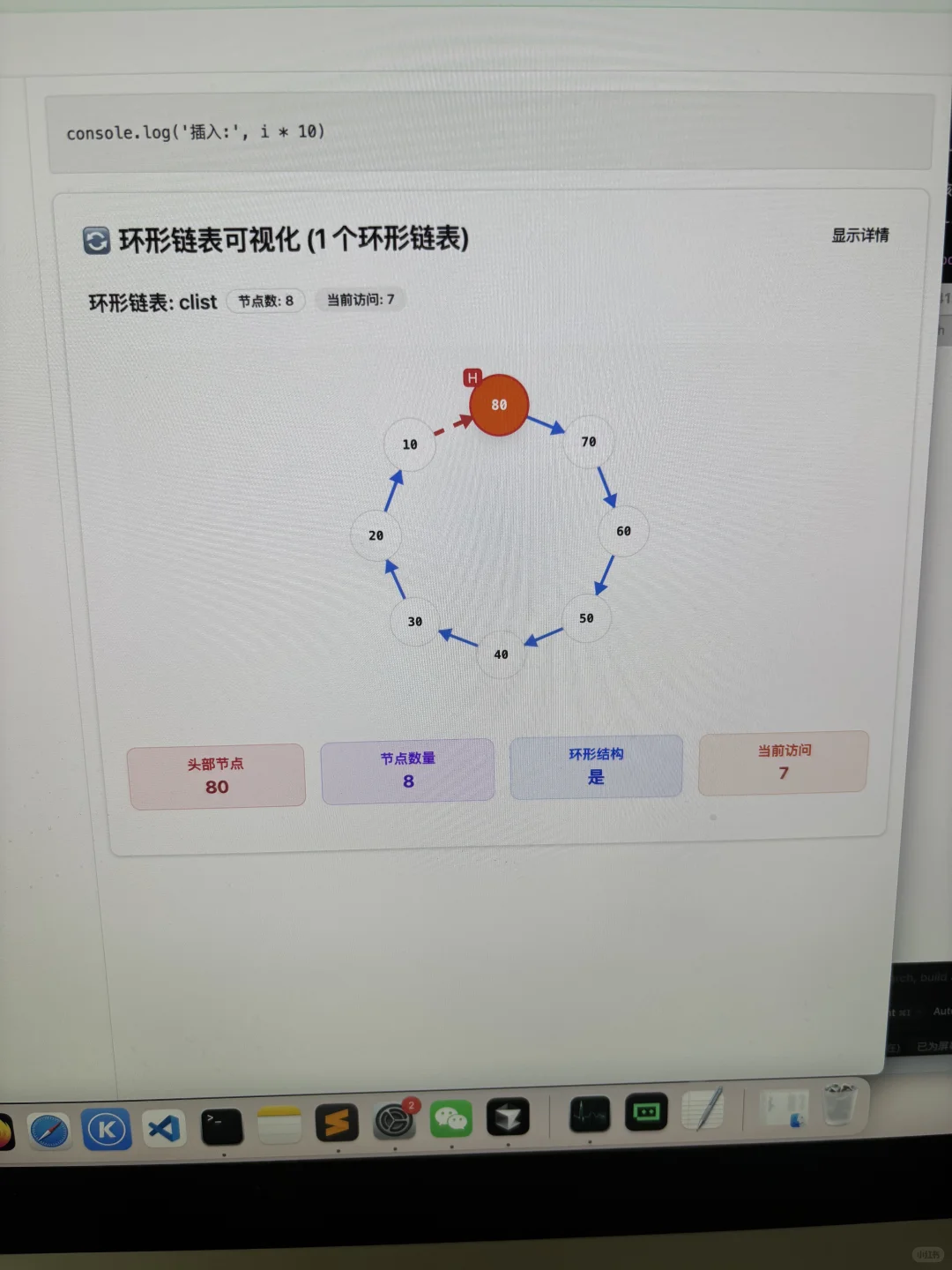 我的网站上线了