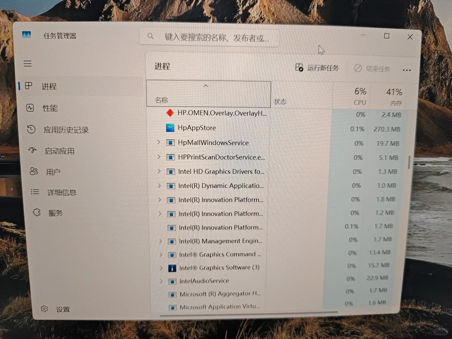 求助怎么删除电脑里的手机模拟大师流氓软件