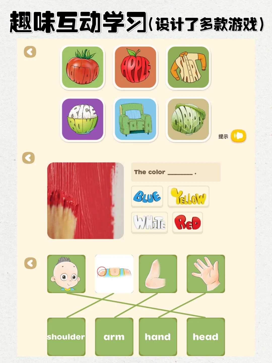 英语渣妈妈真想给这个宝藏app磕头！！