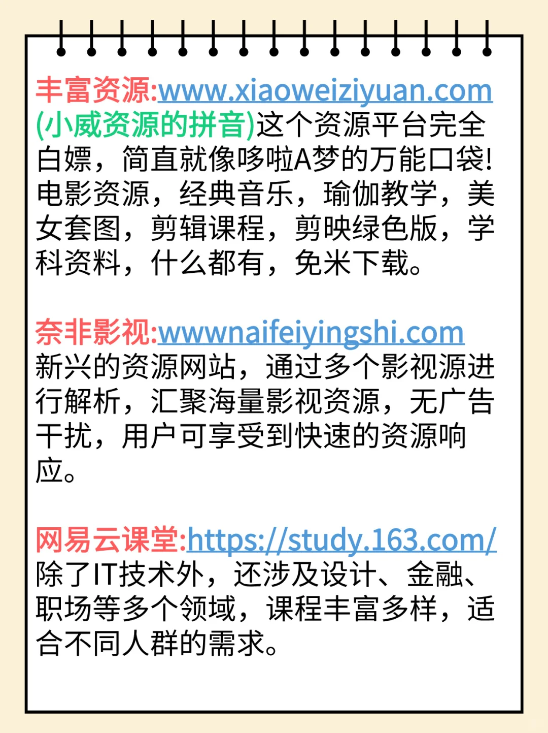 成年人都懂的资源站，强烈建议收藏😋😋