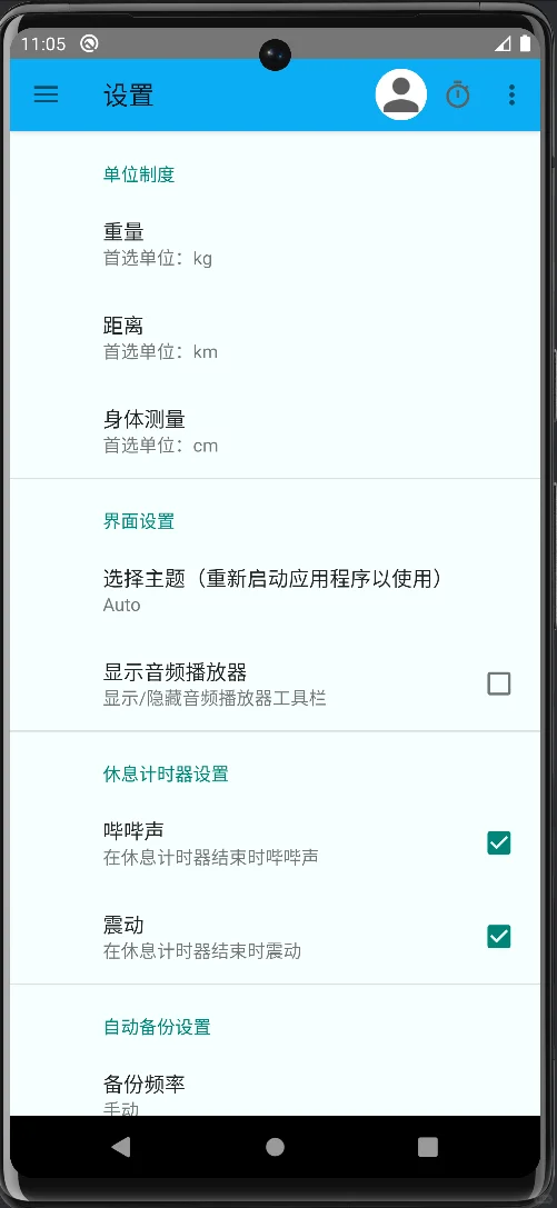 Androidstudio源码 安卓项目 小吃点餐app