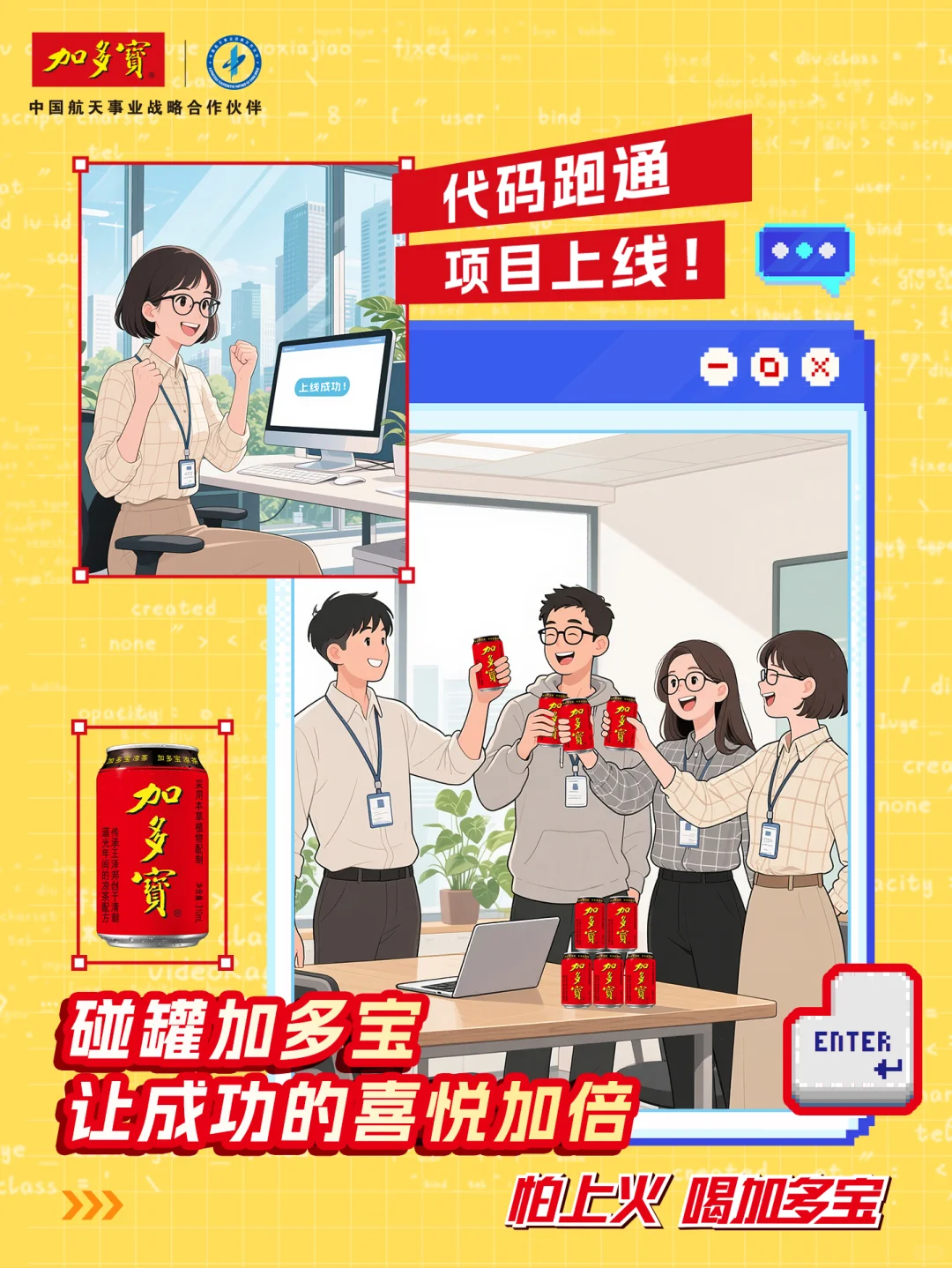 在吗？在码在码在码！