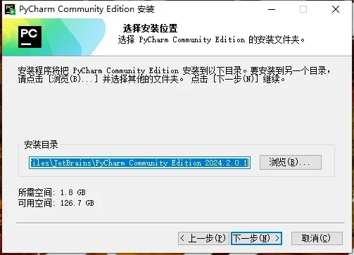 谁还在花钱买pycharm激活码？！