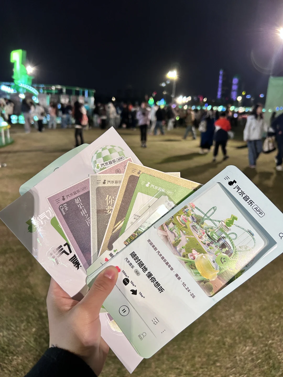 夸夸这个汽水音乐节！