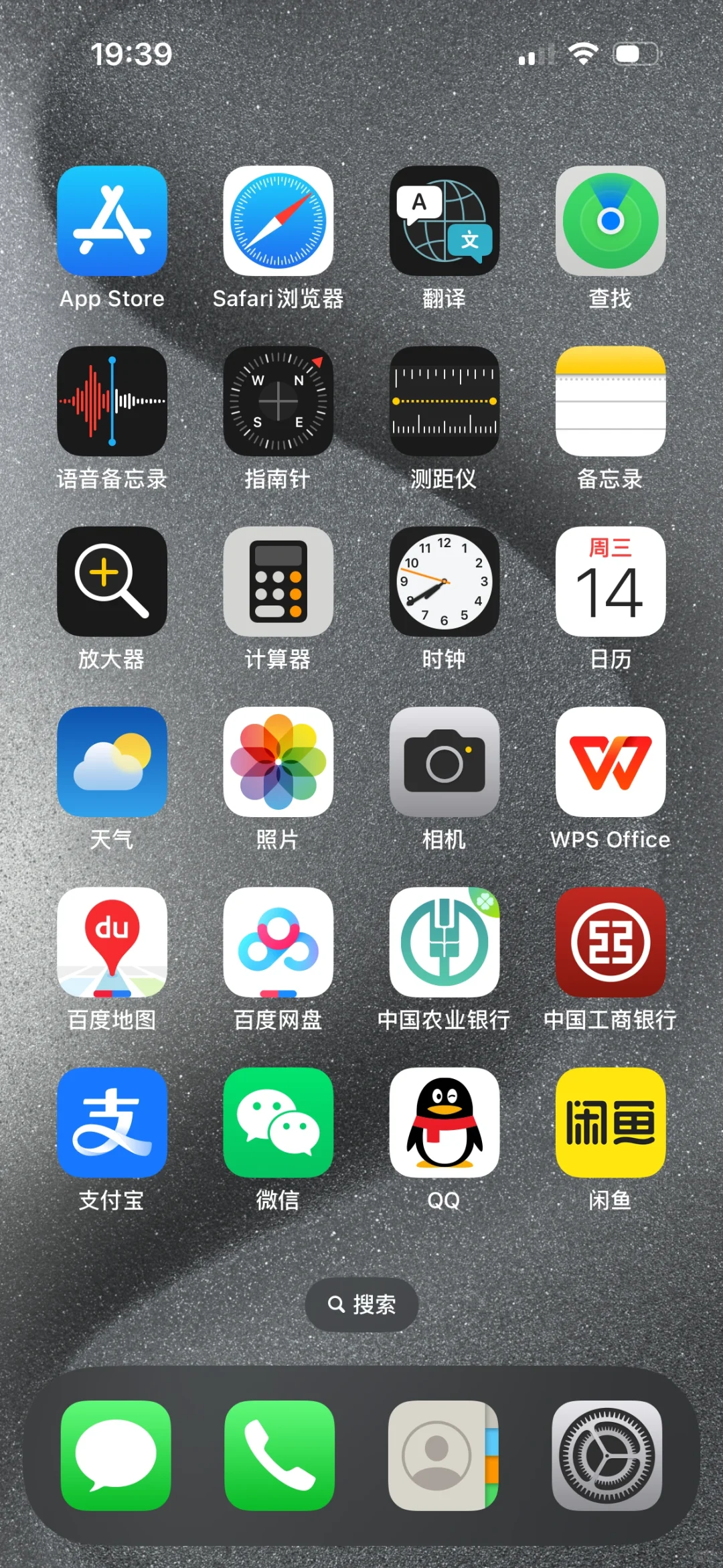 极简/给手机做简化