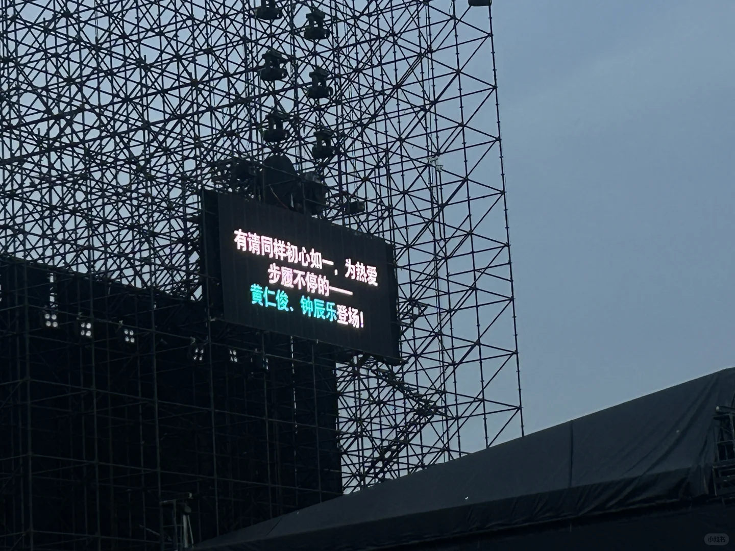 夸夸这个汽水音乐节！