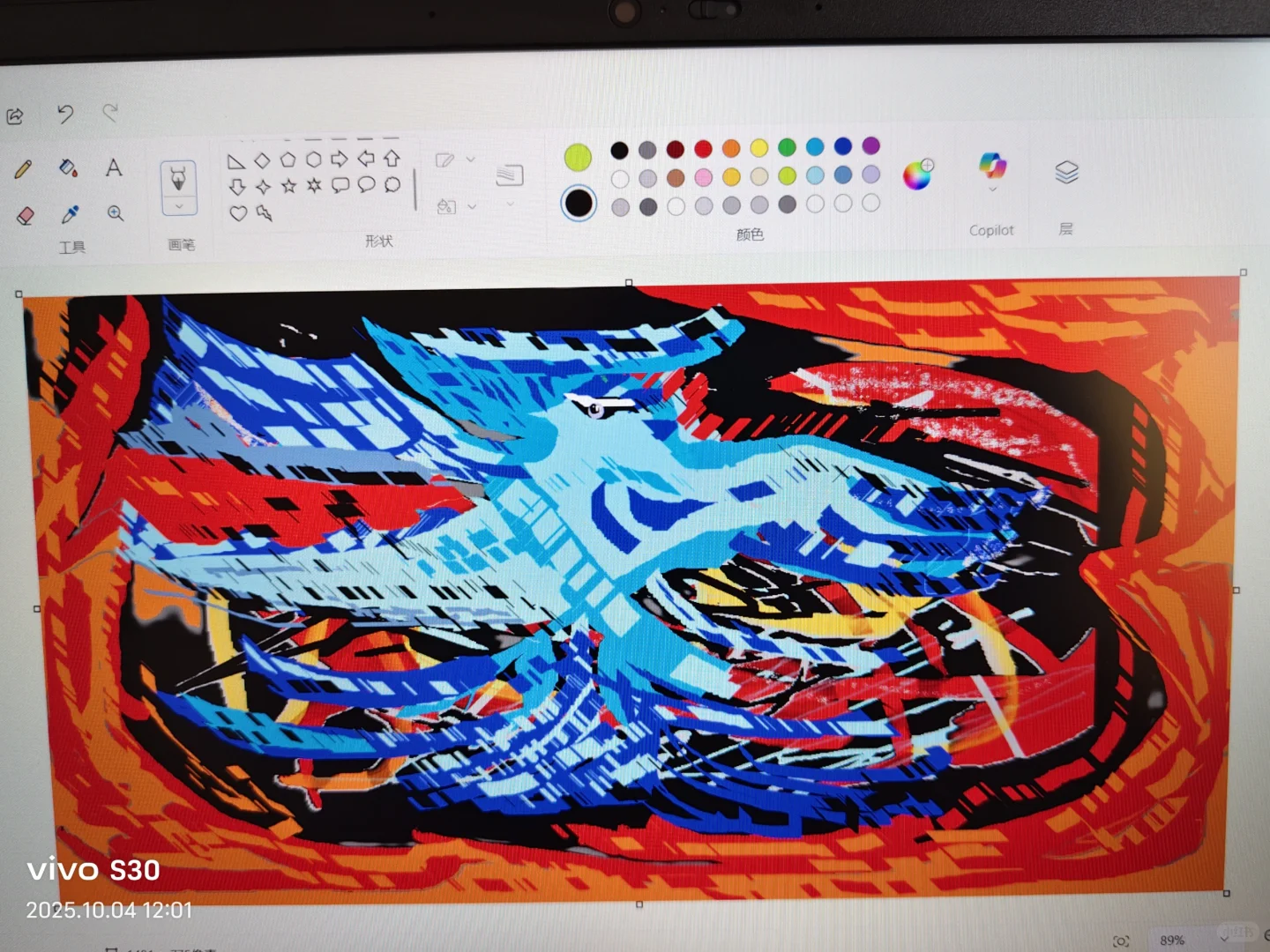 刚买电脑，发现上面自带画图软件，无聊遂玩