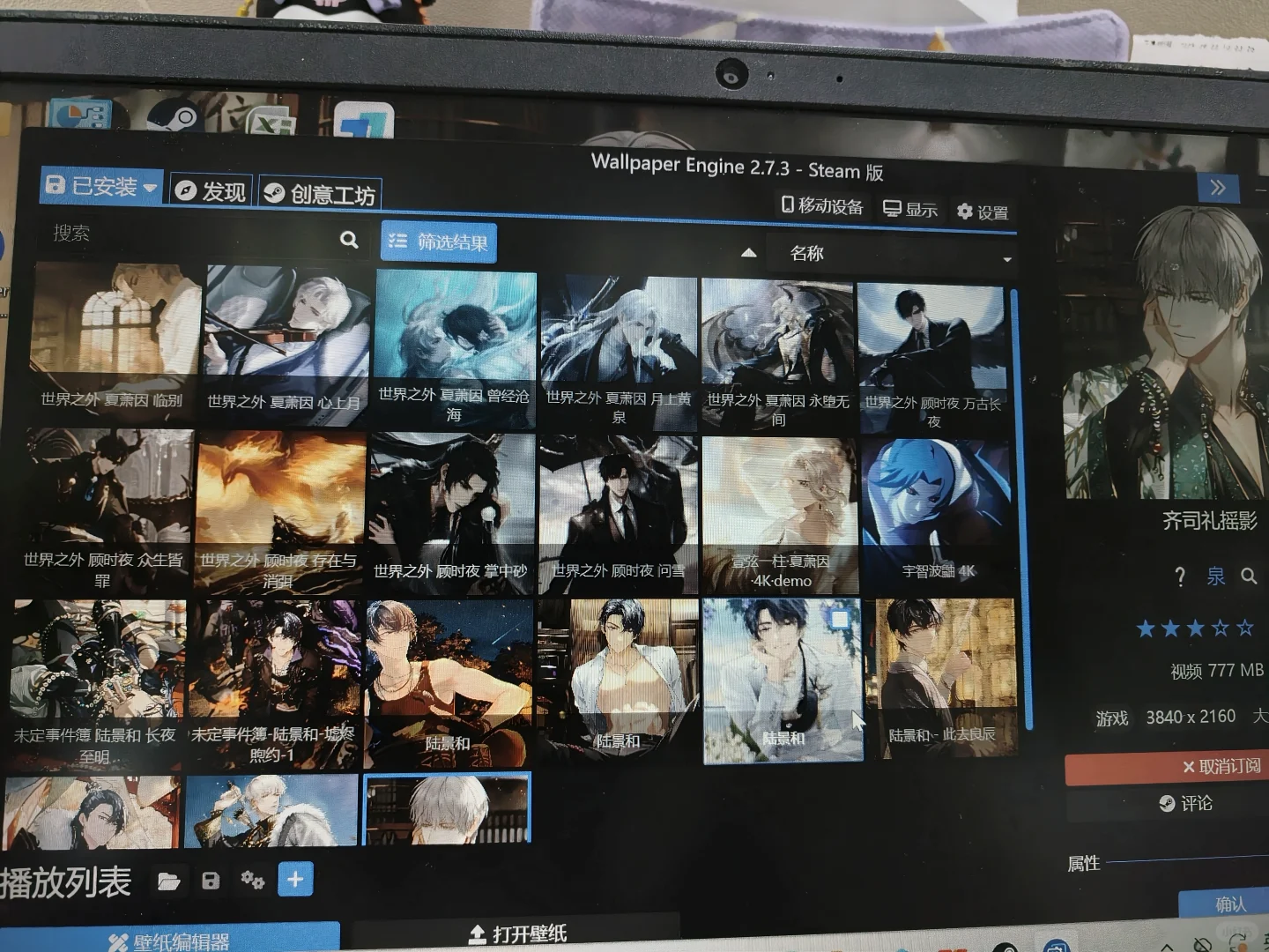 所有人都去下载wallpaper！