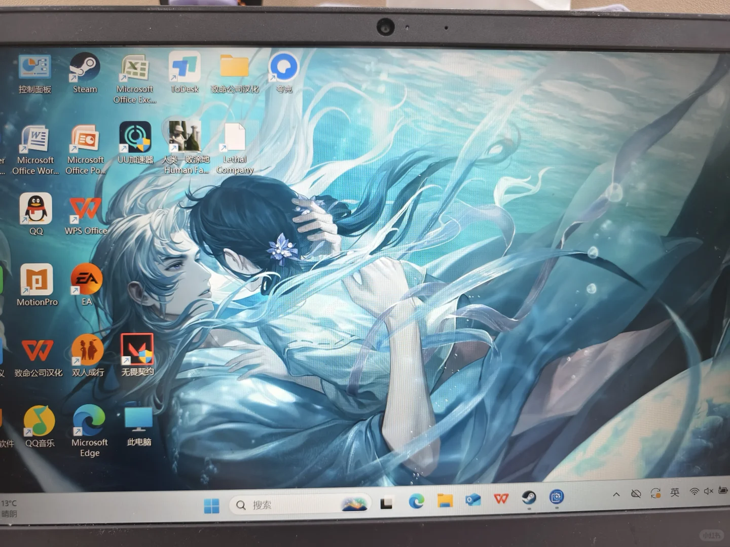 所有人都去下载wallpaper！