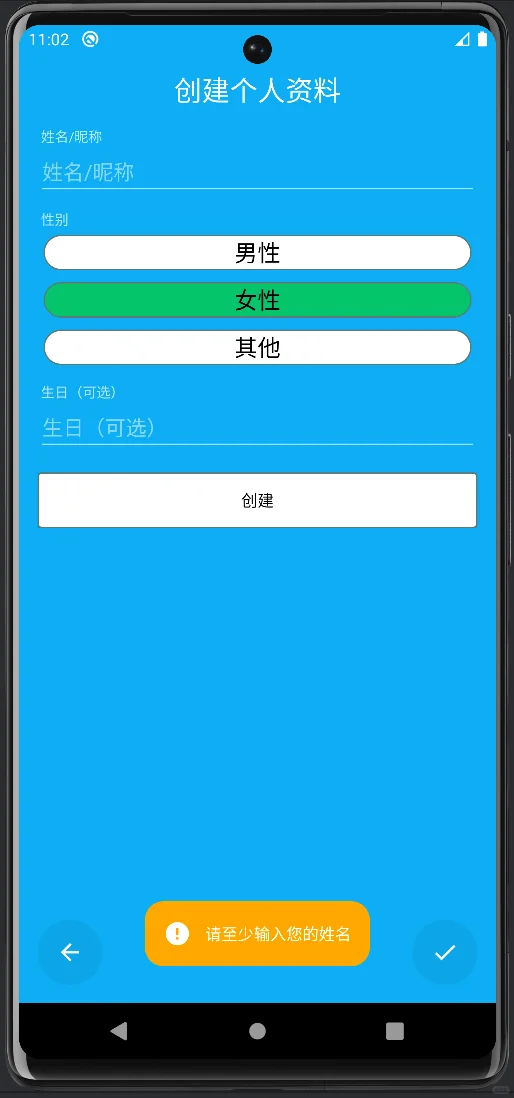 Androidstudio源码 安卓项目 小吃点餐app
