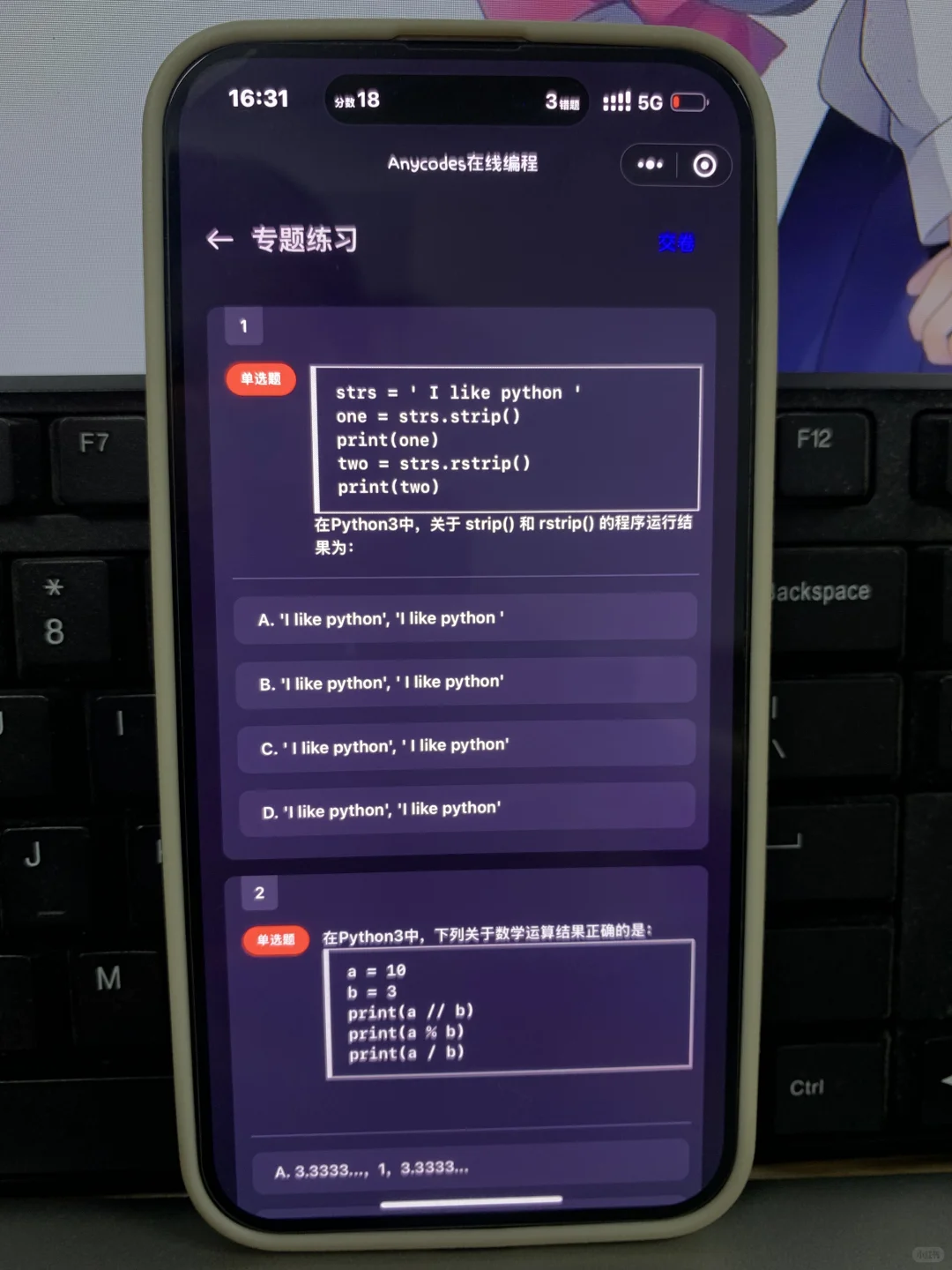 计算机专业的，可以运行代码的软件找到了！！
