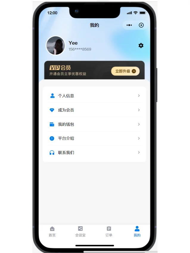 在找小程序吗，看看会议室预约小程序源码吧