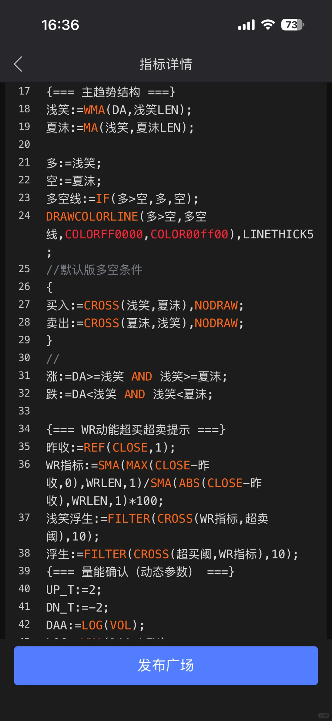 浅笑纪念版2.0主图源码